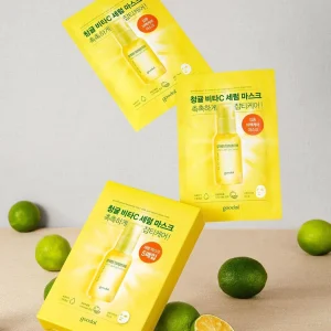 Goodal Green Tangerine Vita C Serum Mask