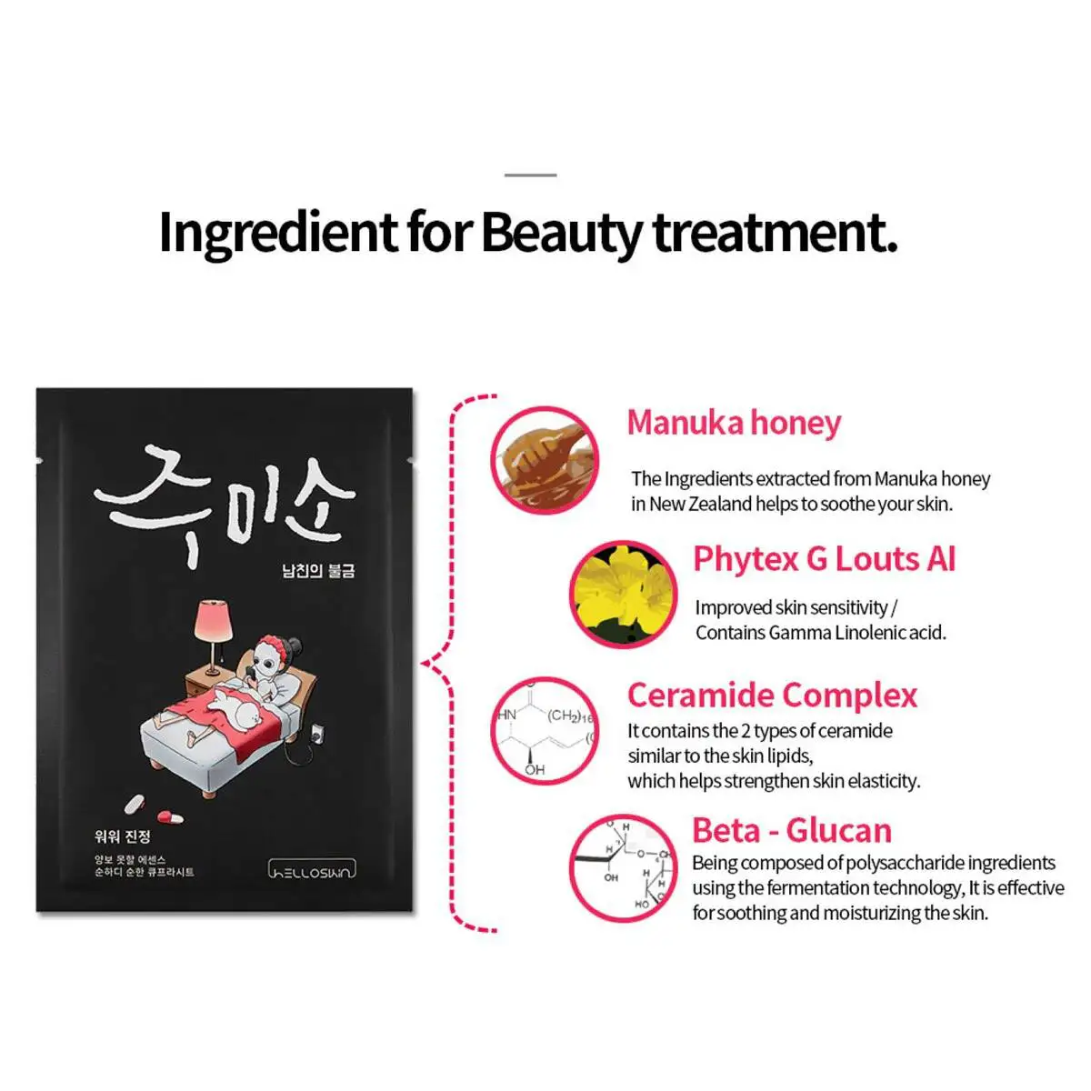 Hello Skin Jumiso Whoa Whoa Soothing Mask