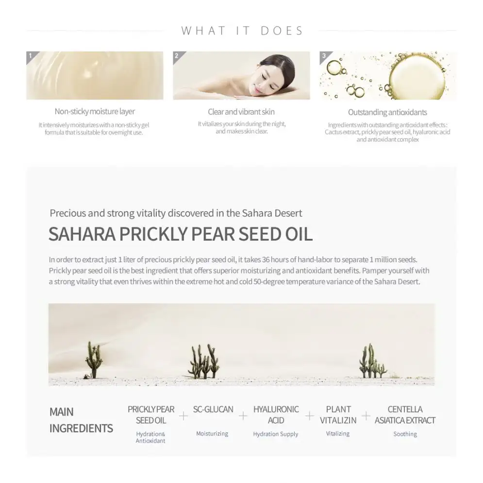 Huxley Sleep Mask Good Night 1