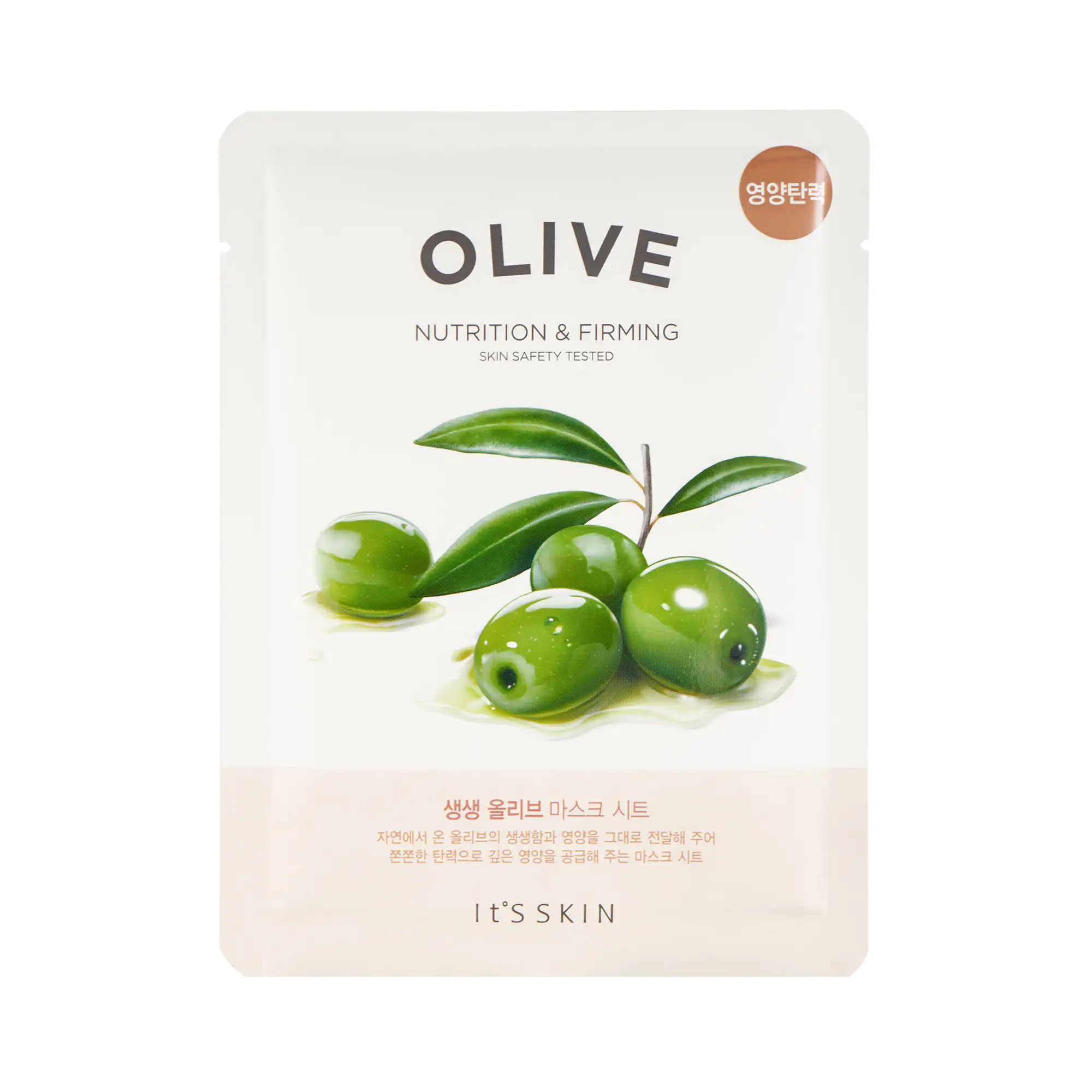 It's Skin The Fresh Mask Sheet Olive