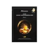 JMsolution Active Golden Caviar Nourishing Mask Prime