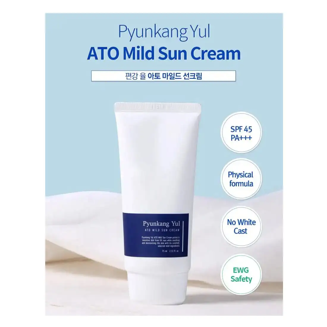 Pyunkang Yul ATO Mild Sun Cream